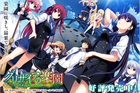 灰色的乐园 汉化硬盘版