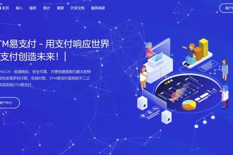 2022最新易支付源码