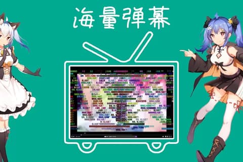 超仿bilibili站弹幕播放器带后台管理免受权支持视频解析,m3u8,mp4