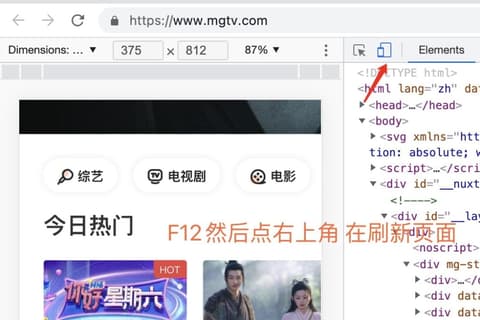 腾讯芒果TV算法