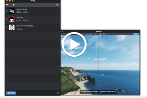 PP鸭  图片压缩神器，帮你的图片减减肥
