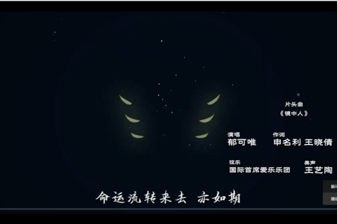 苹果CMS整合muiplayer播放器