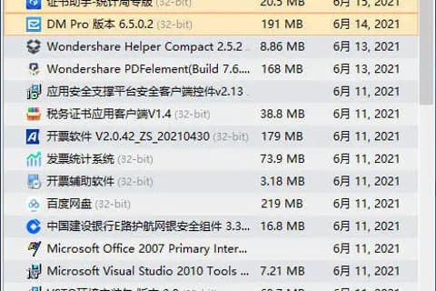 常见的几款windows卸载软件