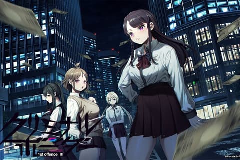 クリミナルボーダー 1st offence