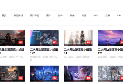 WLYS003白色简洁大方模板