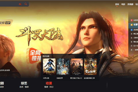 苹果cmsV10 MXoneV10.6魔改版二开短视大气海报样式主题