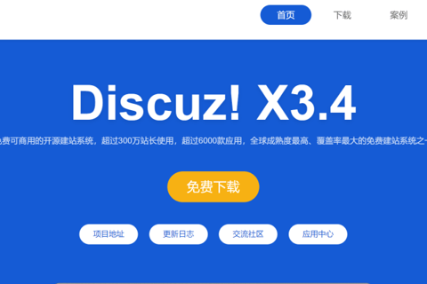 discuz3.4火车头采集教程
