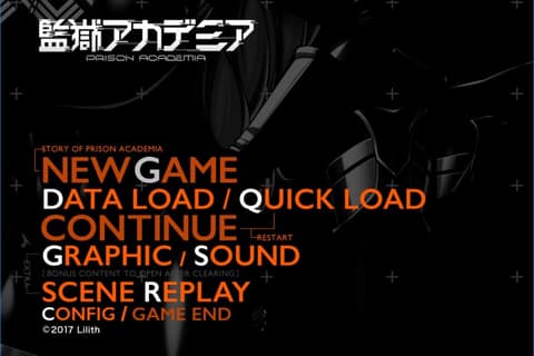  監獄アカデミア 