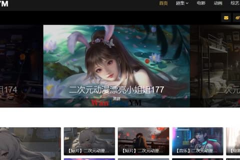 WLYS004模板_NO视频模板_苹果cms自适应模板