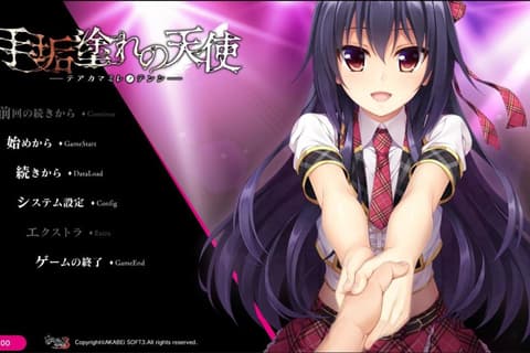 被黑暗洗礼的天使