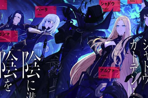 《想要成为影之实力者》轻小说下载[1-4卷][连载中]