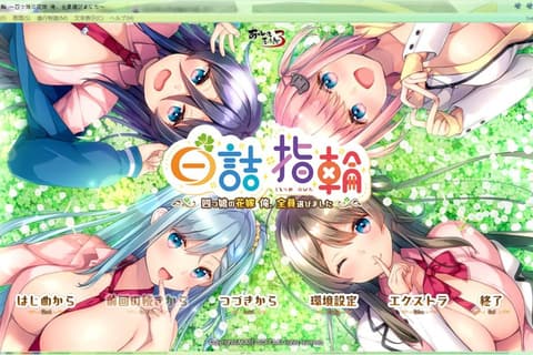 白诘戒指 ～四等分的花嫁 全是我的～