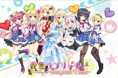 金辉恋曲四重奏 -Golden Time